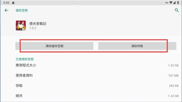 ���װ����Ǻ�������(����ð����Ϸ)