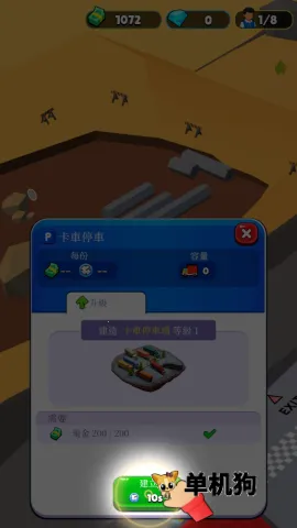 ��Ϣվ��������ֻ���