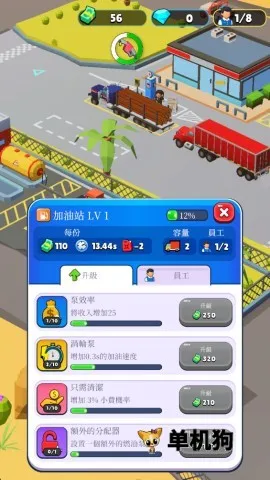 ��Ϣվ��������ֻ���v2025.0.2 �ֻ����ͼ