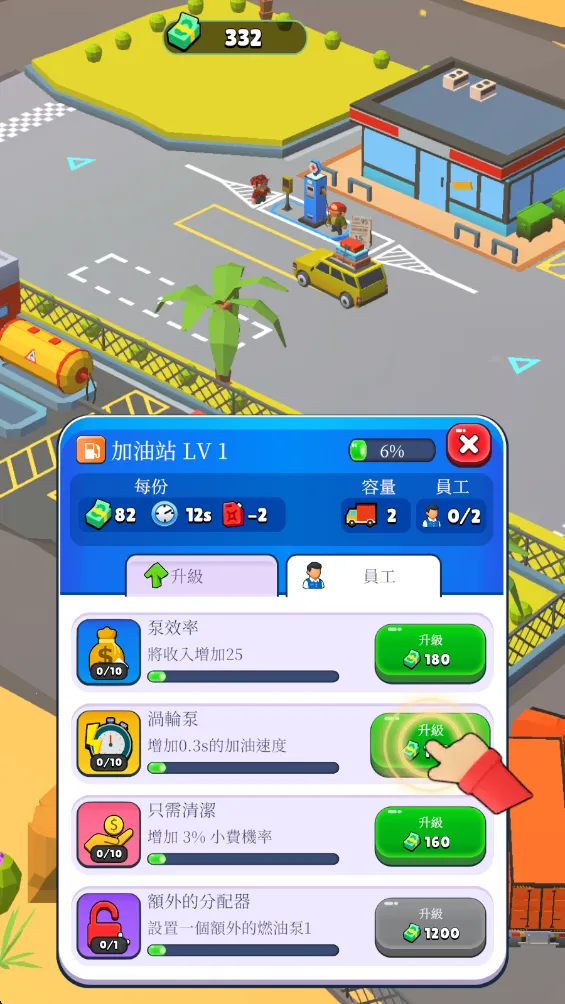 ��Ϣվ��������ֻ���