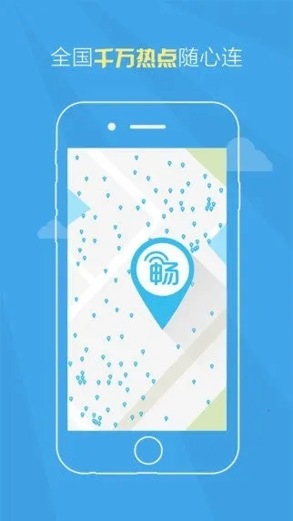 ������(���WiFi����)v4.5.9 �ٷ������ͼ