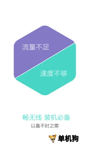 ������(���WiFi����)v4.5.9 �ٷ������ͼ