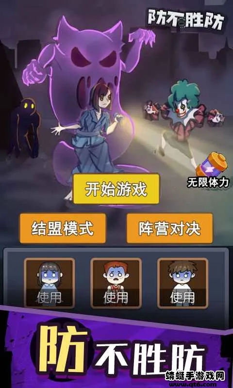 ����ʤ�������ֻ���v1.0.2.4 ��Ѱ��ͼ