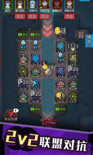 ����ʤ�������ֻ���v1.0.2.4 ��Ѱ��ͼ