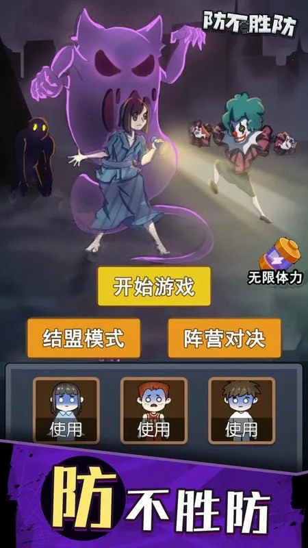 ����ʤ�������ֻ���v1.0.2.4 ��Ѱ��ͼ