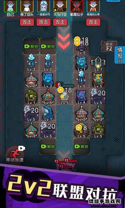 ����ʤ�������ֻ���v1.0.2.4 ��Ѱ��ͼ