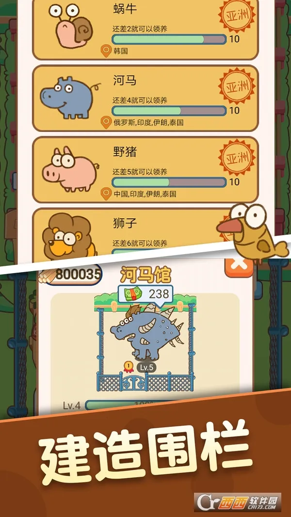 Kairo Land2025�ٷ����°汾v1.32 �ֻ����ͼ