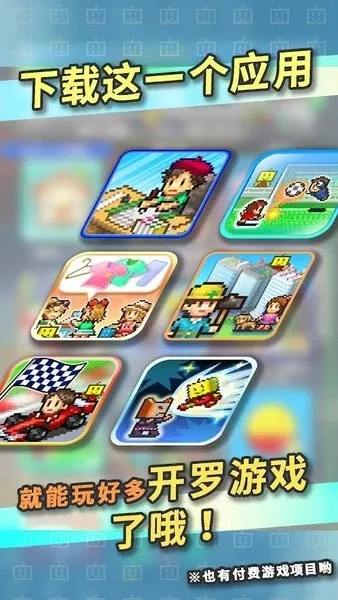 Kairo Land2025�ٷ����°汾