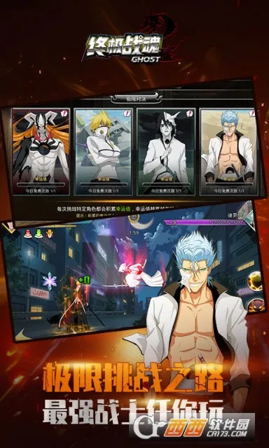 �ռ�ս��(���ð����Ϸ)v1.0 ��Ѱ��ͼ