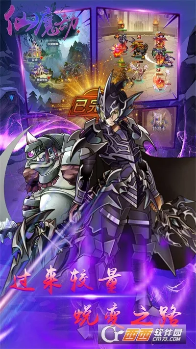 ��ħ��(����������Ϸ)v1.0.0 ��Ѱ��ͼ