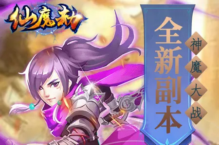 ��ħ��(����������Ϸ)