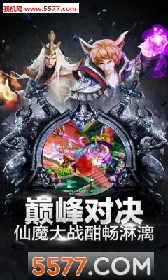 ��ħ��(����������Ϸ)v1.0.0 ��Ѱ��ͼ