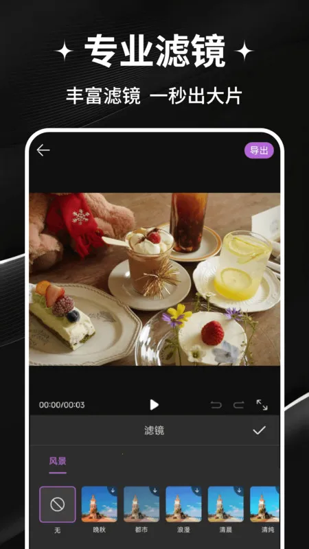��Ѽ�����ʦ(��Ƶ����app)v1.0 �ֻ����ͼ