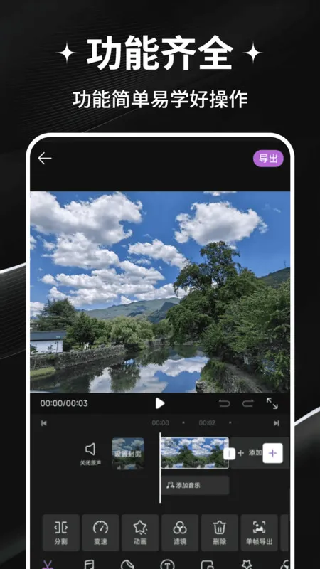 ��Ѽ�����ʦ(��Ƶ����app)v1.0 �ֻ����ͼ