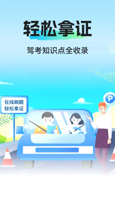 �ݿ�ѧ��һ��ͨ(�ݿ���������)v1.0.2 ��׿���ͼ