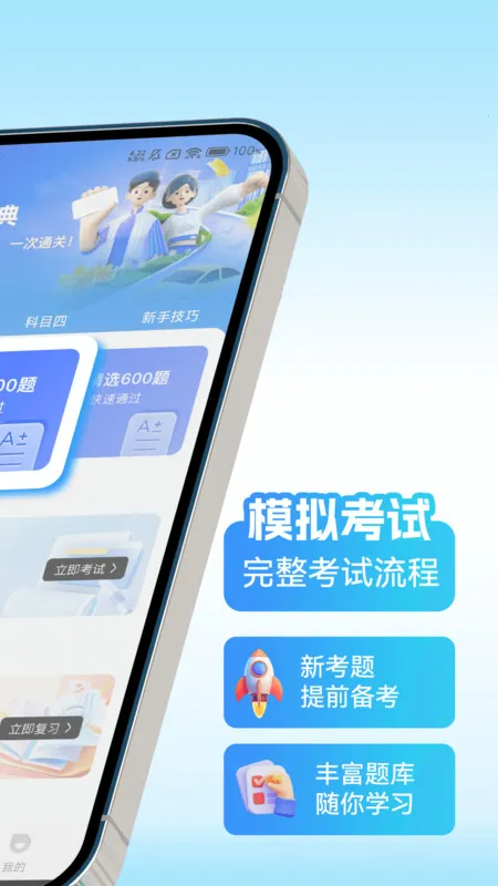 �ݿ�ѧ��һ��ͨ(�ݿ���������)v1.0.2 ��׿���ͼ