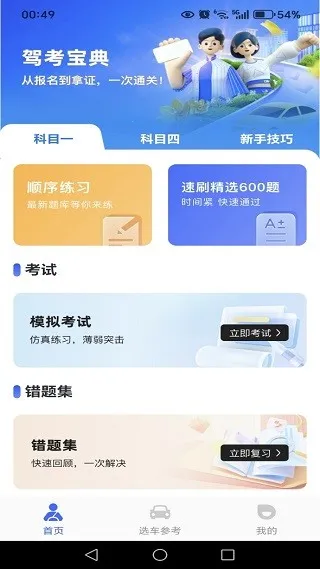 �ݿ�ѧ��һ��ͨ(�ݿ���������)