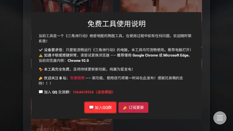 ��������ͼ���߼���(��������Ϸ����)