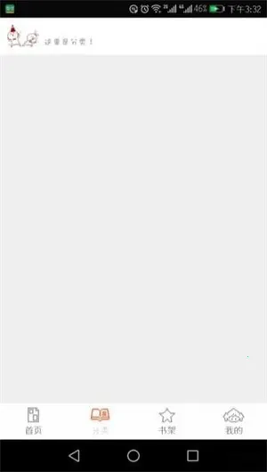 ��������(�����Ķ�����)v3.2.1 �ֻ����ͼ