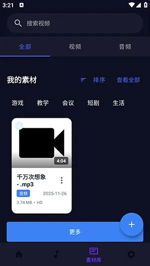 yupal(��Ƶ��������)v1.1.1 �ֻ����ͼ