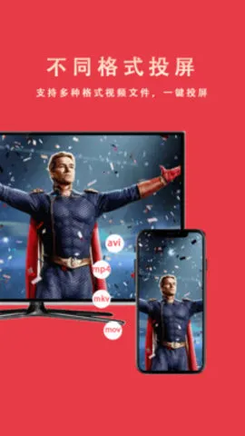 ���ӡ�Ͷ�������ֻ���v1.0.0 �ٷ������ͼ