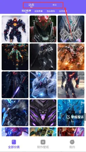 ���⶯̬��ֽ(�ֻ���������)