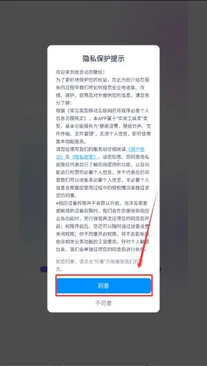 ���⶯̬��ֽ(�ֻ���������)