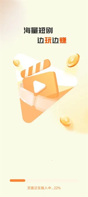 ��׬С����-����(��ְ׬Ǯ����)v4.5.5.0 ��Ѱ��ͼ