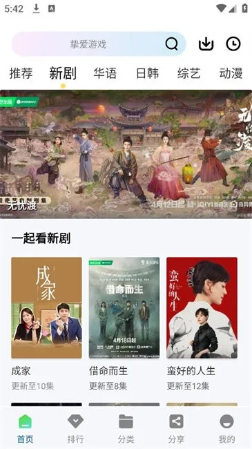 ������Ƶ(���׷�繤��)v2.3.0 �ٷ������ͼ