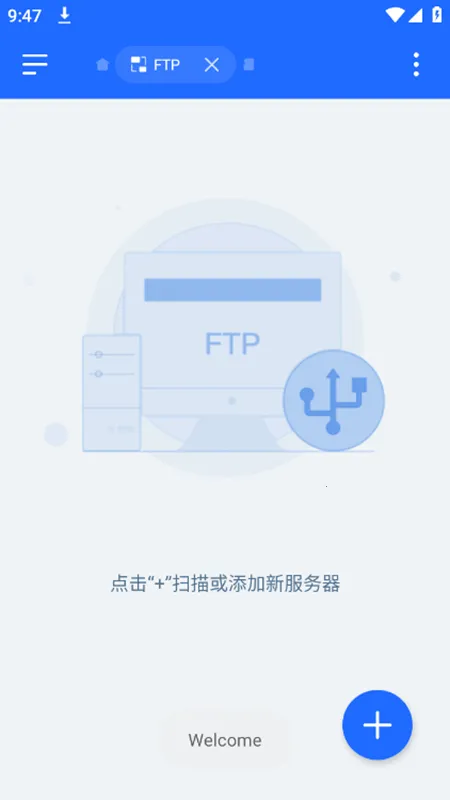 EX�ļ������(�ļ���������)v1.3.3 ��׿���ͼ