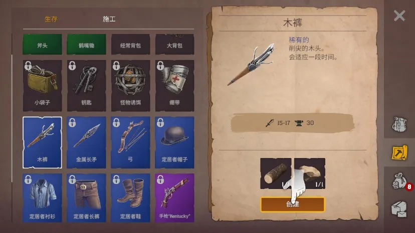 ľ������ɳĮ����(ɳĮ����ð����Ϸ)