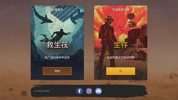 ľ������ɳĮ����(ɳĮ����ð����Ϸ)v0.35.18 �ֻ����ͼ