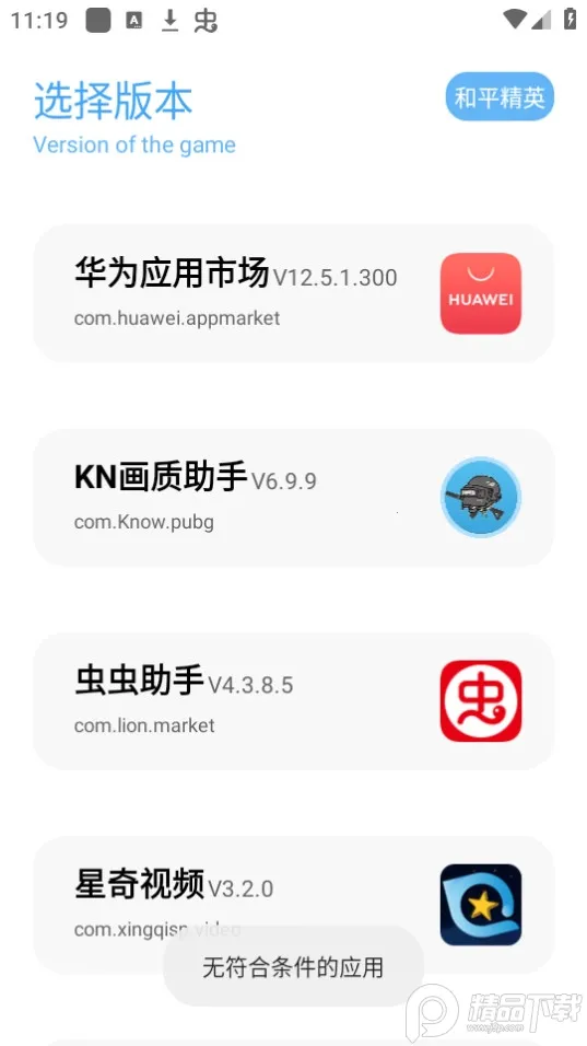 KN��������(�Լ������޸���)v9.7.5_Explore2.0 �ֻ����ͼ