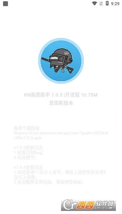 KN��������(�Լ������޸���)v9.7.5_Explore2.0 �ֻ����ͼ