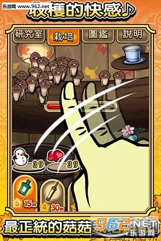 ���������о���(Ģ��ģ�⾭Ӫ��Ϸ)