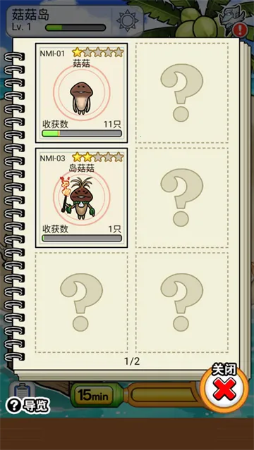 ���������о���(Ģ��ģ�⾭Ӫ��Ϸ)