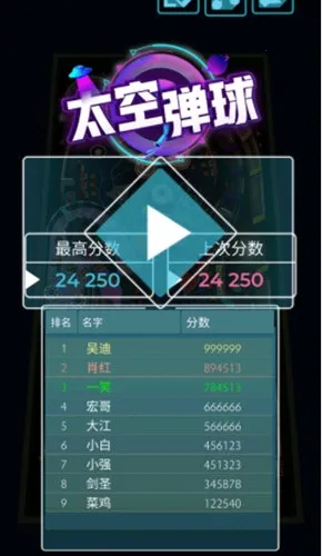 ̫�յ���2025�ٷ����°汾