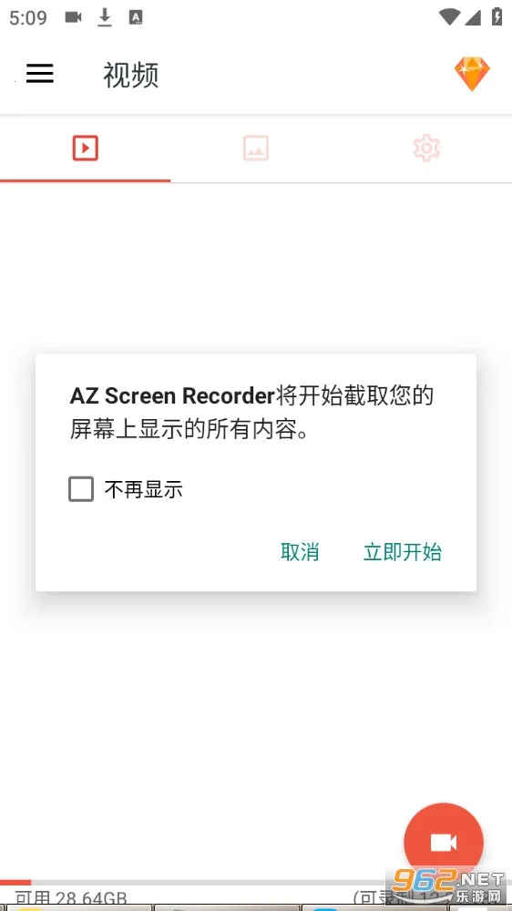 AZ Screen Recorder(��Ļ¼�ƹ���)v6.3.5 �ٷ������ͼ