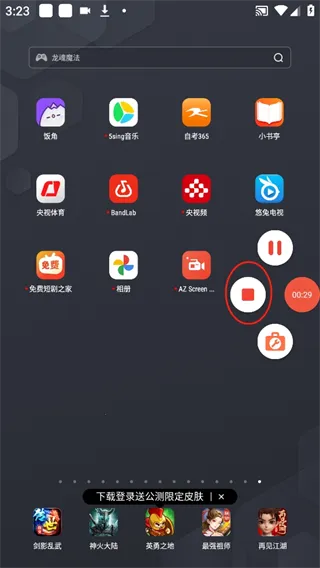 AZ Screen Recorder(��Ļ¼�ƹ���)