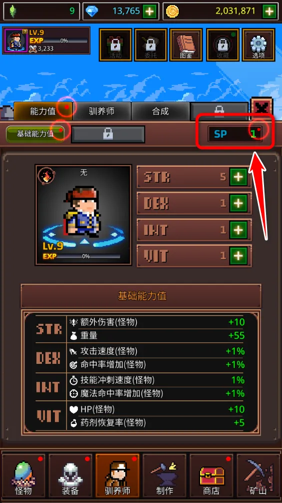 ���������޴�ʦ2025���°汾