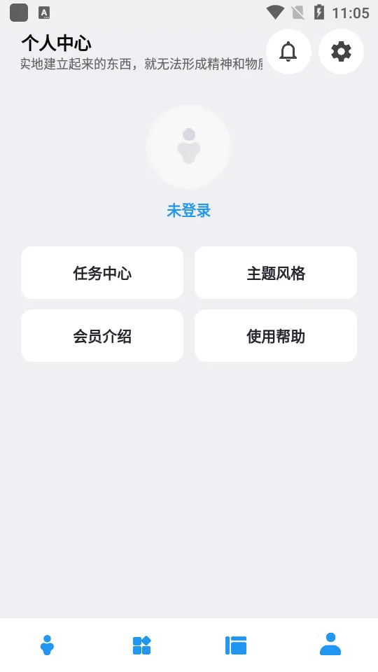 Femind��׿���ֻ���v5.17 �ٷ������ͼ