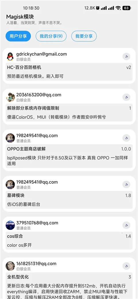 Femind��׿���ֻ���