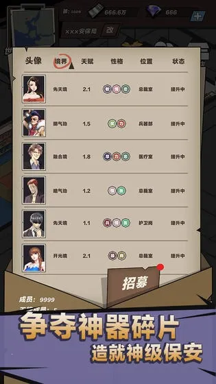 �񼶱���(����ģ�⾭Ӫ��Ϸ)