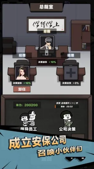 �񼶱���(����ģ�⾭Ӫ��Ϸ)v1.3 ��Ѱ��ͼ