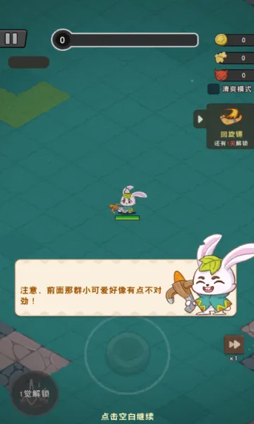 �񼶱���(����ģ�⾭Ӫ��Ϸ)