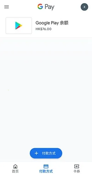 �ȸ�Ǯ��2025�ٷ�����v23.46.585681855 �ٷ������ͼ