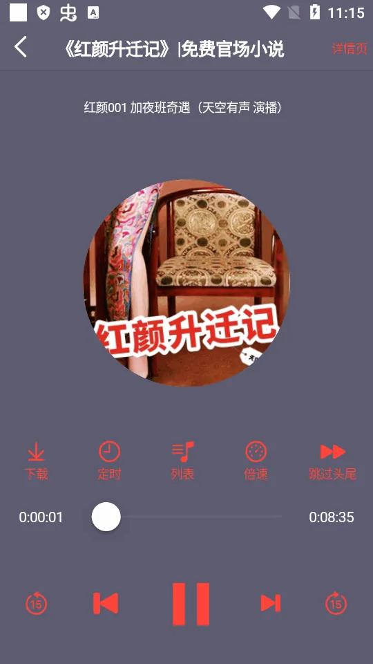 �������鰲׿���ֻ���v0.3.5 ��Ѱ��ͼ