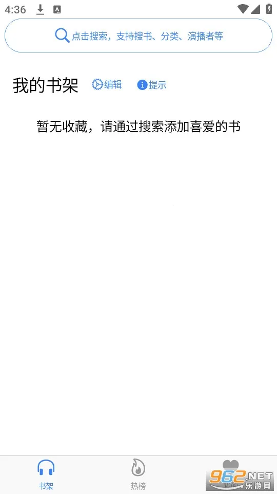 �������鰲׿���ֻ���v0.3.5 ��Ѱ��ͼ