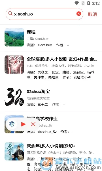 �������鰲׿���ֻ���v0.3.5 ��Ѱ��ͼ