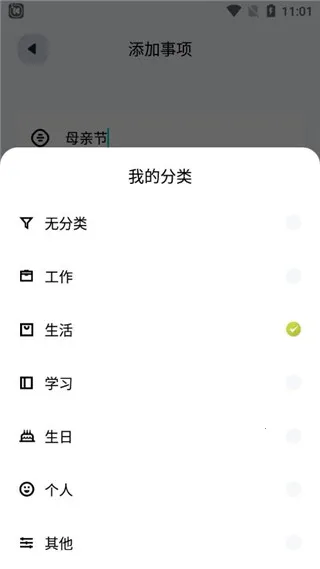 ʱ������2025���°汾